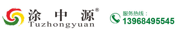 涂中源家具漆官网-涂中源水性木器漆-涂中源工业漆